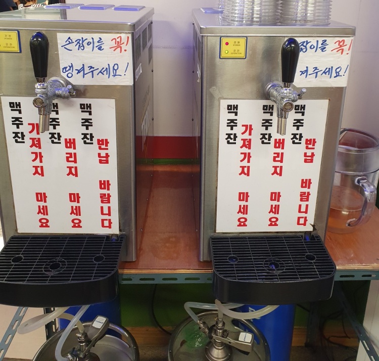 송파구 문정동 가격파괴 Why 여름엔 치맥 치킨 맥주 무한리필 무제한 1인 7천오백원 맛집 추천