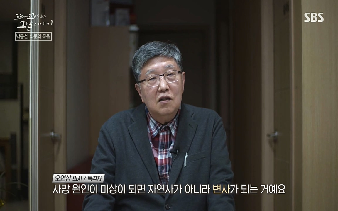 꼬리에 꼬리를 무는 그날 이야기.E21.220325p-NEXT.mp4_20220325_192542.564.jpg
