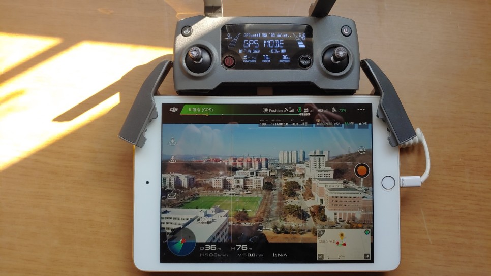 매빅2 프로, 드론의 명기 6