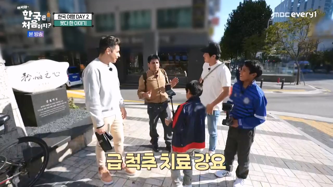 어서와 한국은 처음이지 시즌2.E290.231124p-NEXT.mp4_20231124_205329.655.jpg