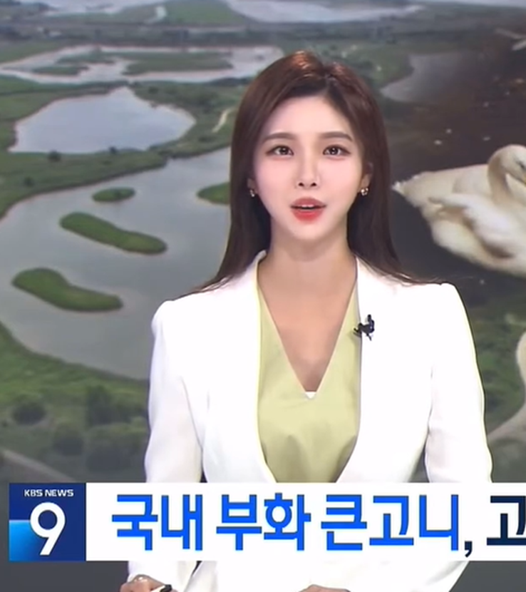 아나운서 계의 카리나 라는 KBS 신입 아나운서 | 인스티즈