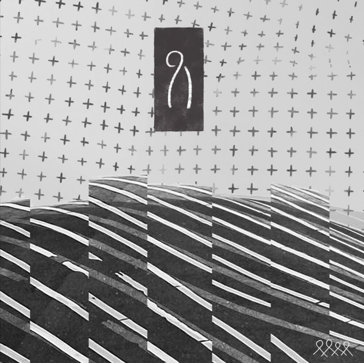  너드커넥션(Nerd Connection) – 걸어갈래요 [노래듣기/가사/M.V]