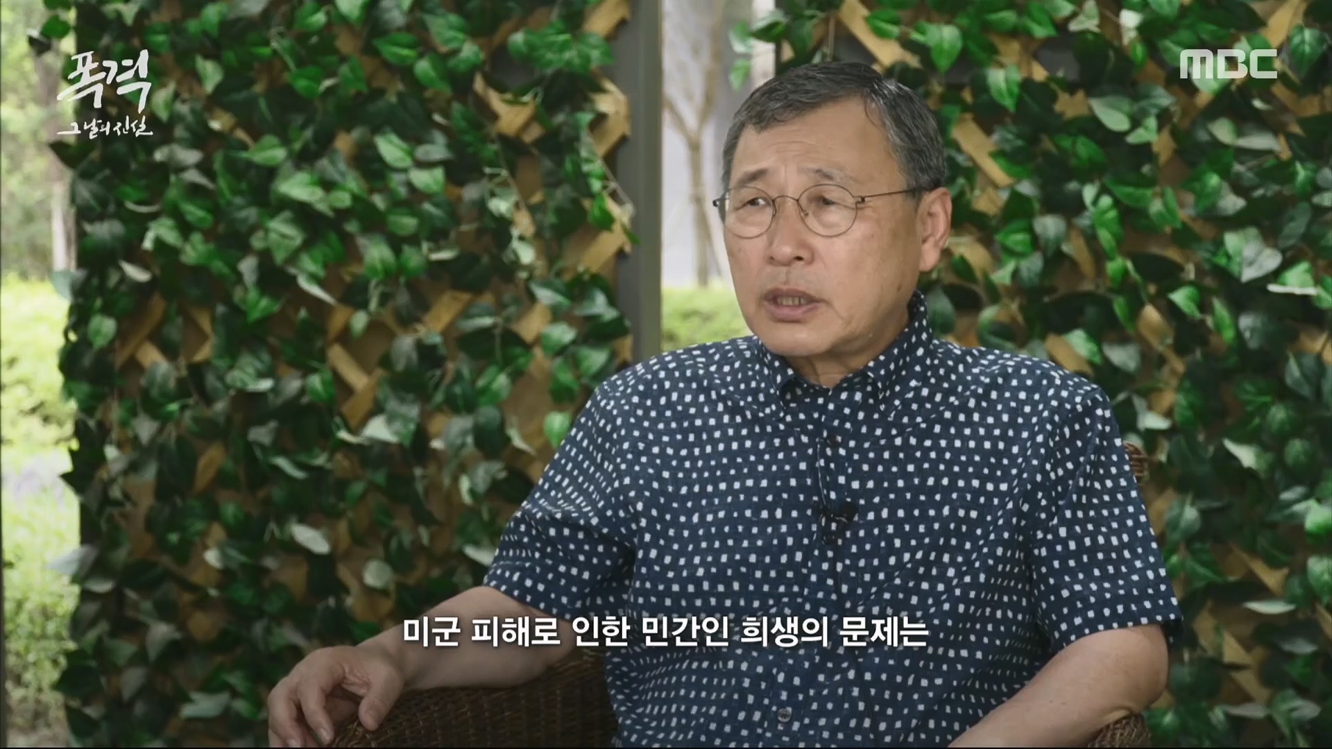 한국전쟁 특집 다큐멘터리 폭격, 그날의 진실.240625p.H264-F1RST.mp4_20240626_205841.196.jpg