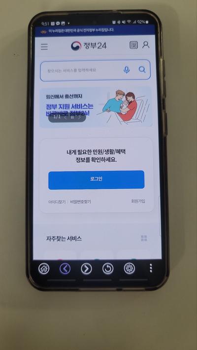 주민스토어 이미지