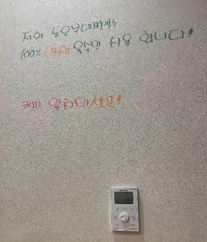 의정부 동오 부대찌개 이미지