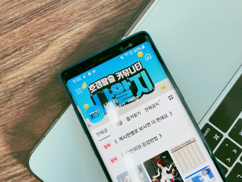 종류와 lte 변경 방법 유플러스 5g 요금제 7
