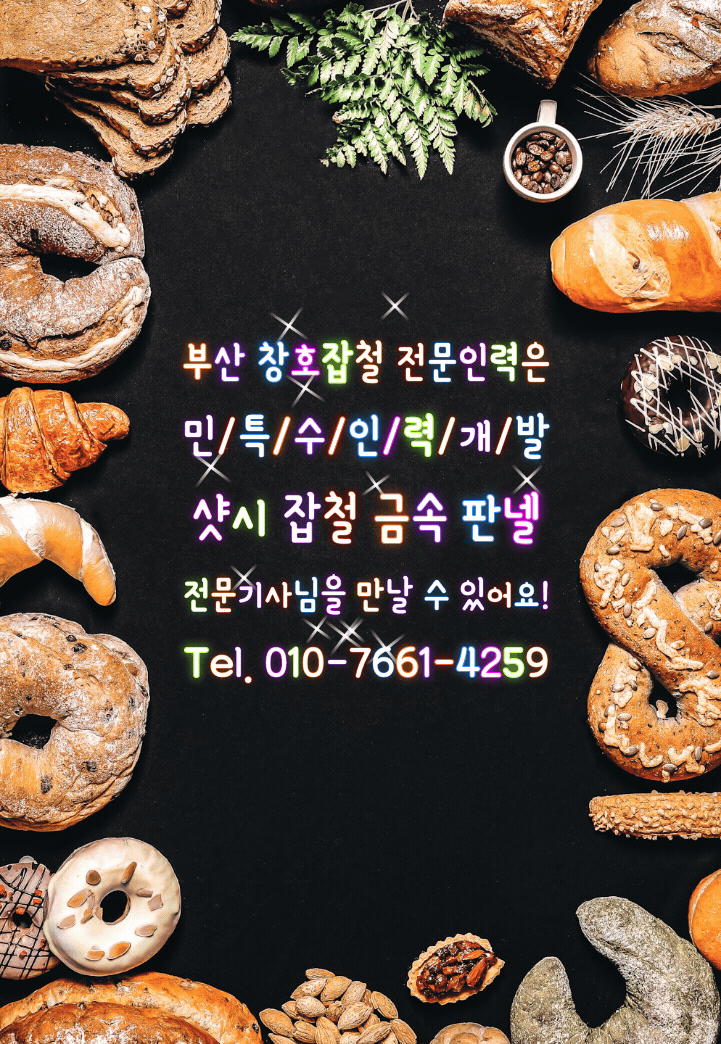 민특수인력개발 이미지