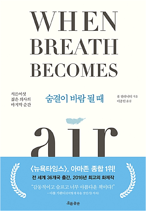 바람의숨결 이미지