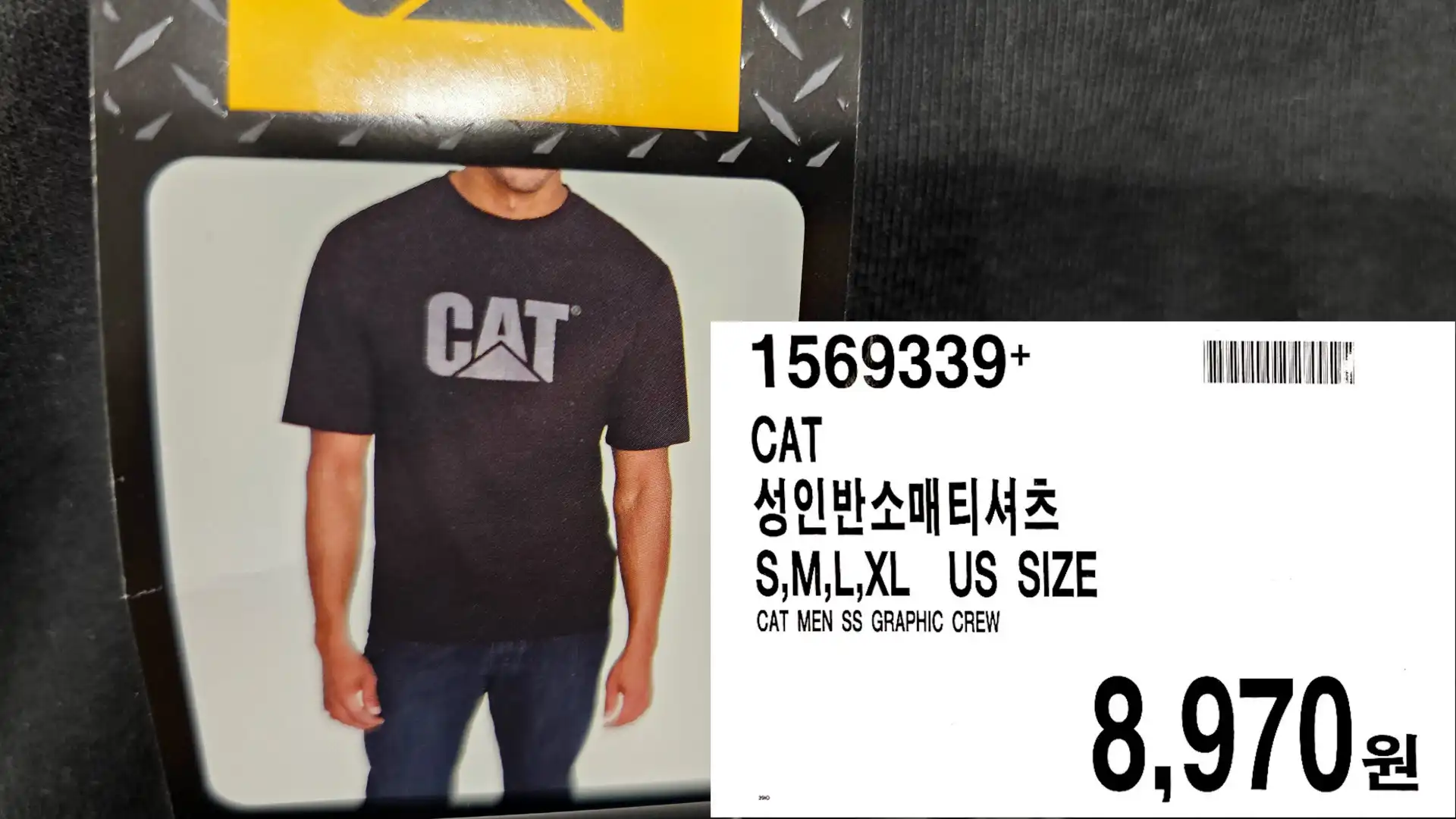 CAT
성인반소매티셔츠