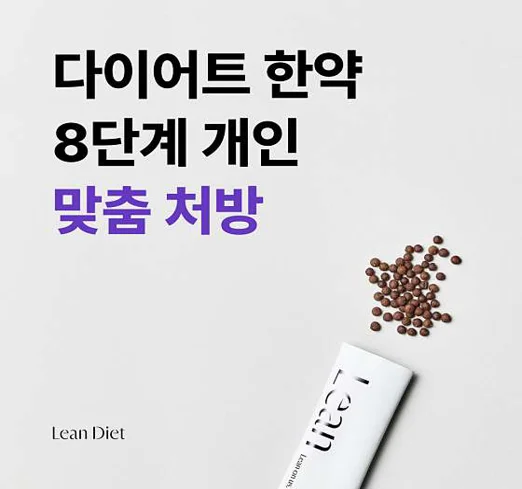 세호당한의원