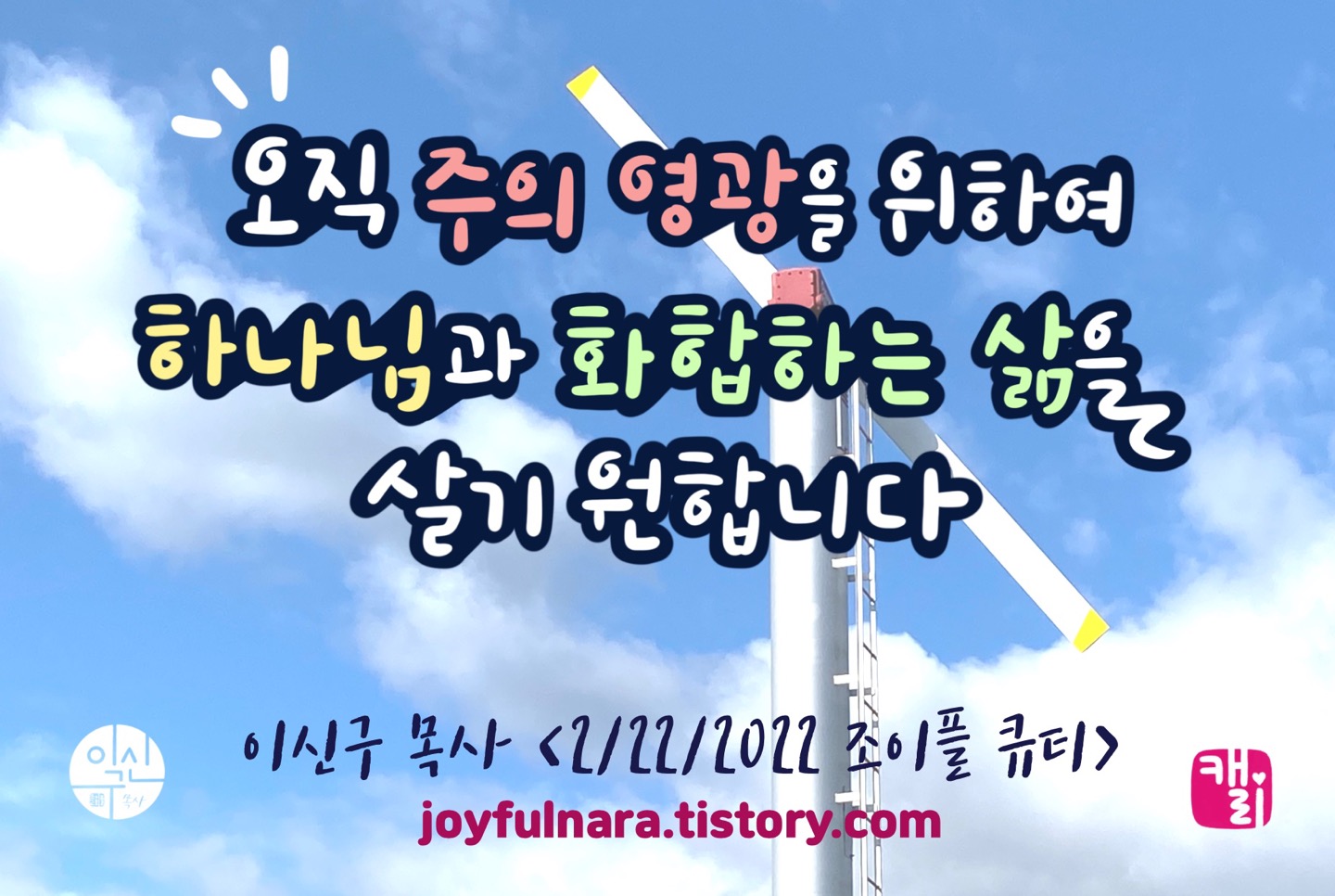 행복자 이미지