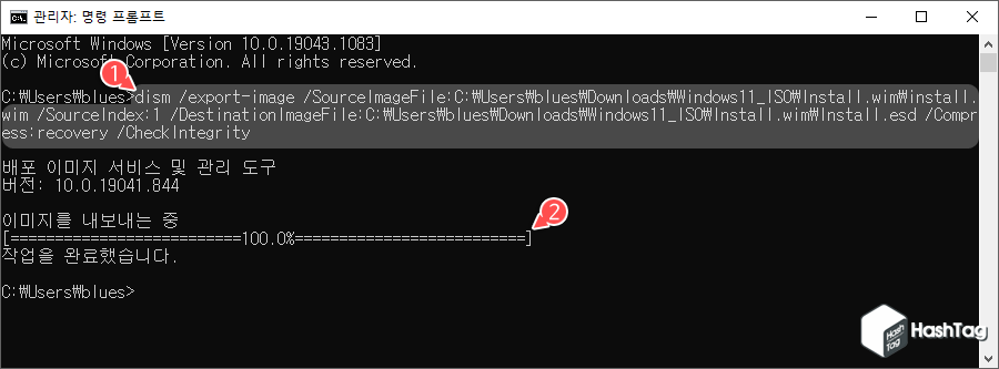 .esd 이미지 내보내기