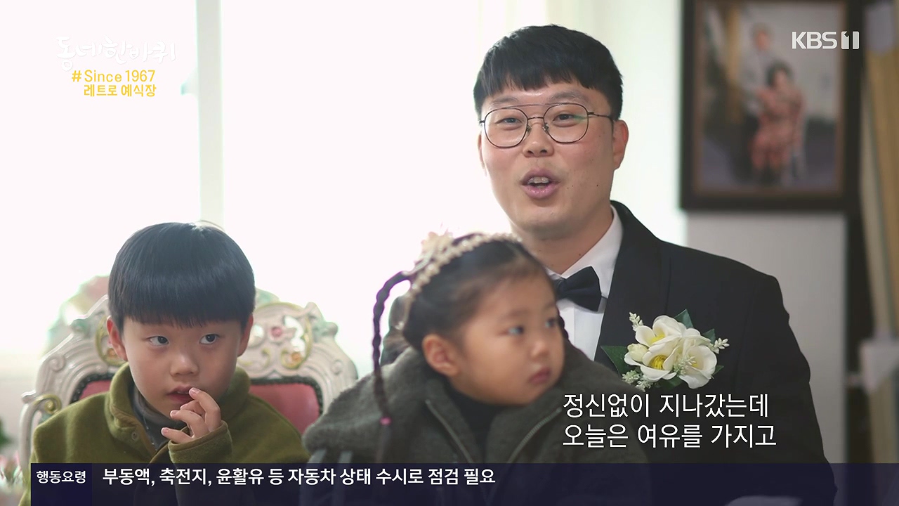 동네 한 바퀴.E252.231217p-NEXT.mp4_20231218_205330.950.jpg