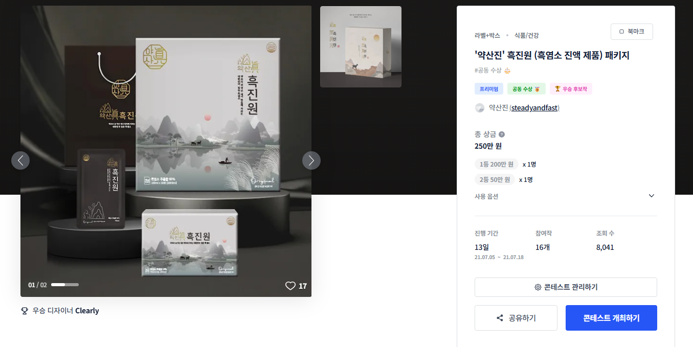 디자인순 이미지