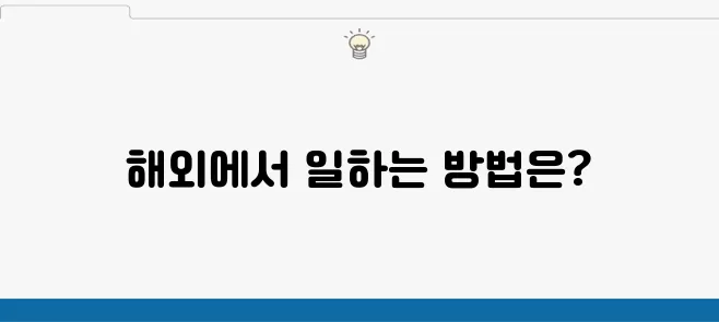 노마드 이미지