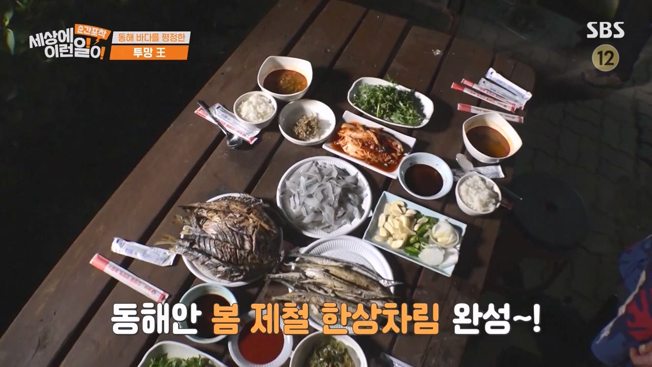순간포착 세상에 이런일이.E1231.230604p-NEXT.mp4_20230609_202227.229.jpg