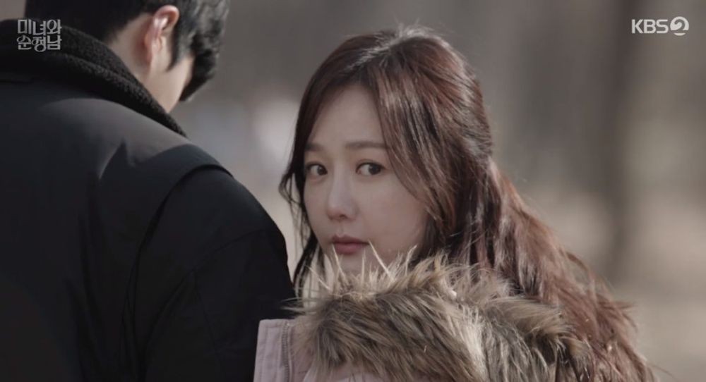미녀와 순정남
