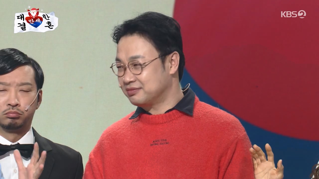 개그 콘서트.E07.231225p-NEXT.mp4_20231225_151352.440.jpg