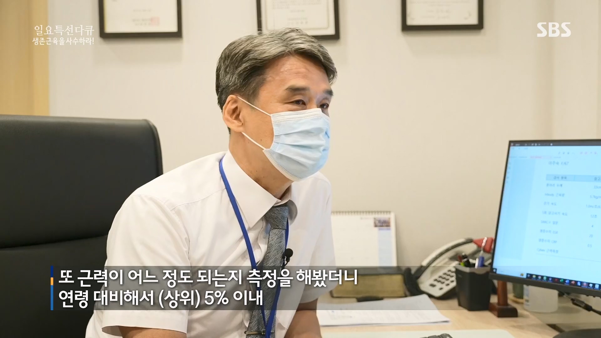 일요 특선 다큐멘터리.E319.230910p.H264-F1RST.mp4_20230918_202638.825.jpg