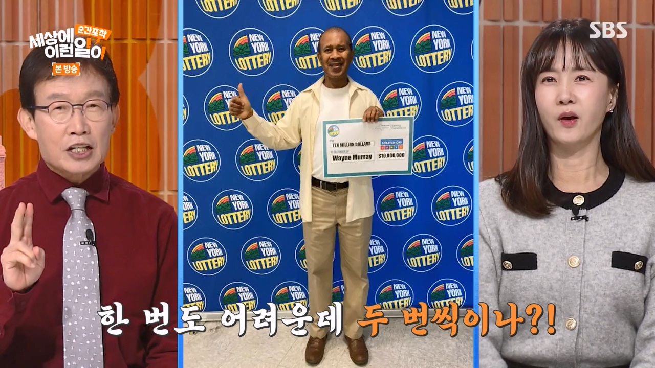 순간포착 세상에 이런일이.E1257.231224p-NEXT.mp4_20231224_174032.828.jpg
