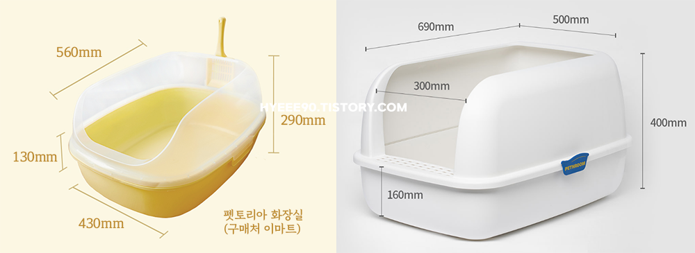 고양이모래통