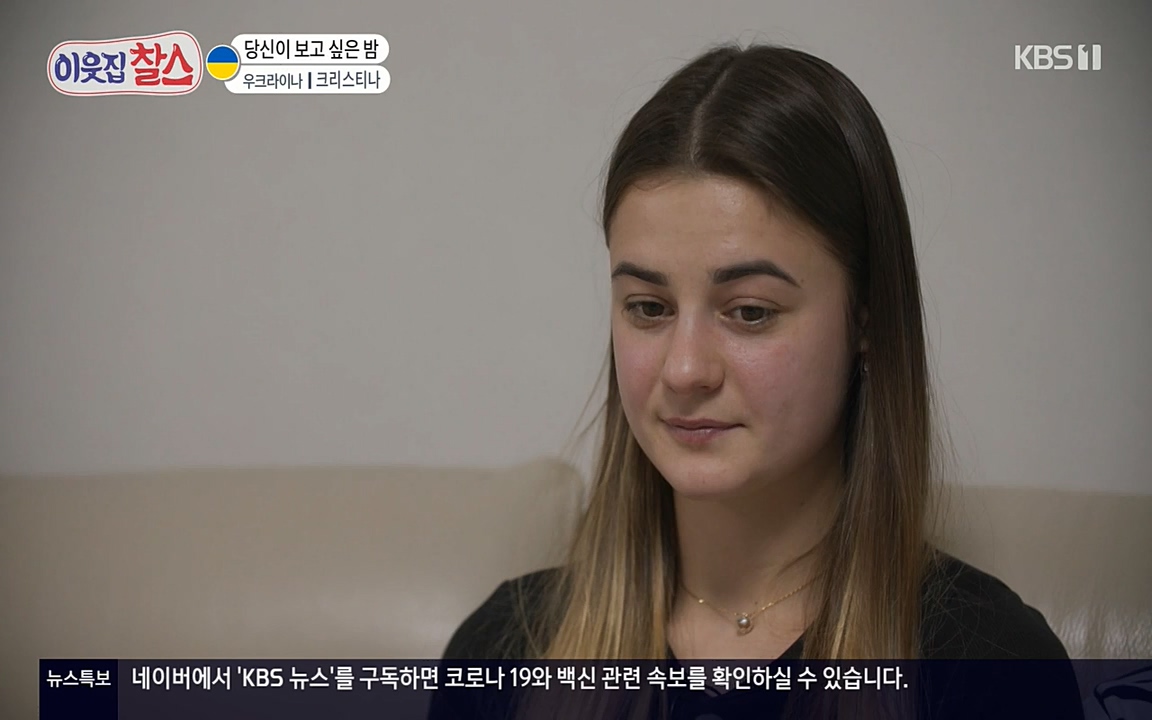 이웃집 찰스.E331.220330p-NEXT.mp4_20220330_181550.874.jpg