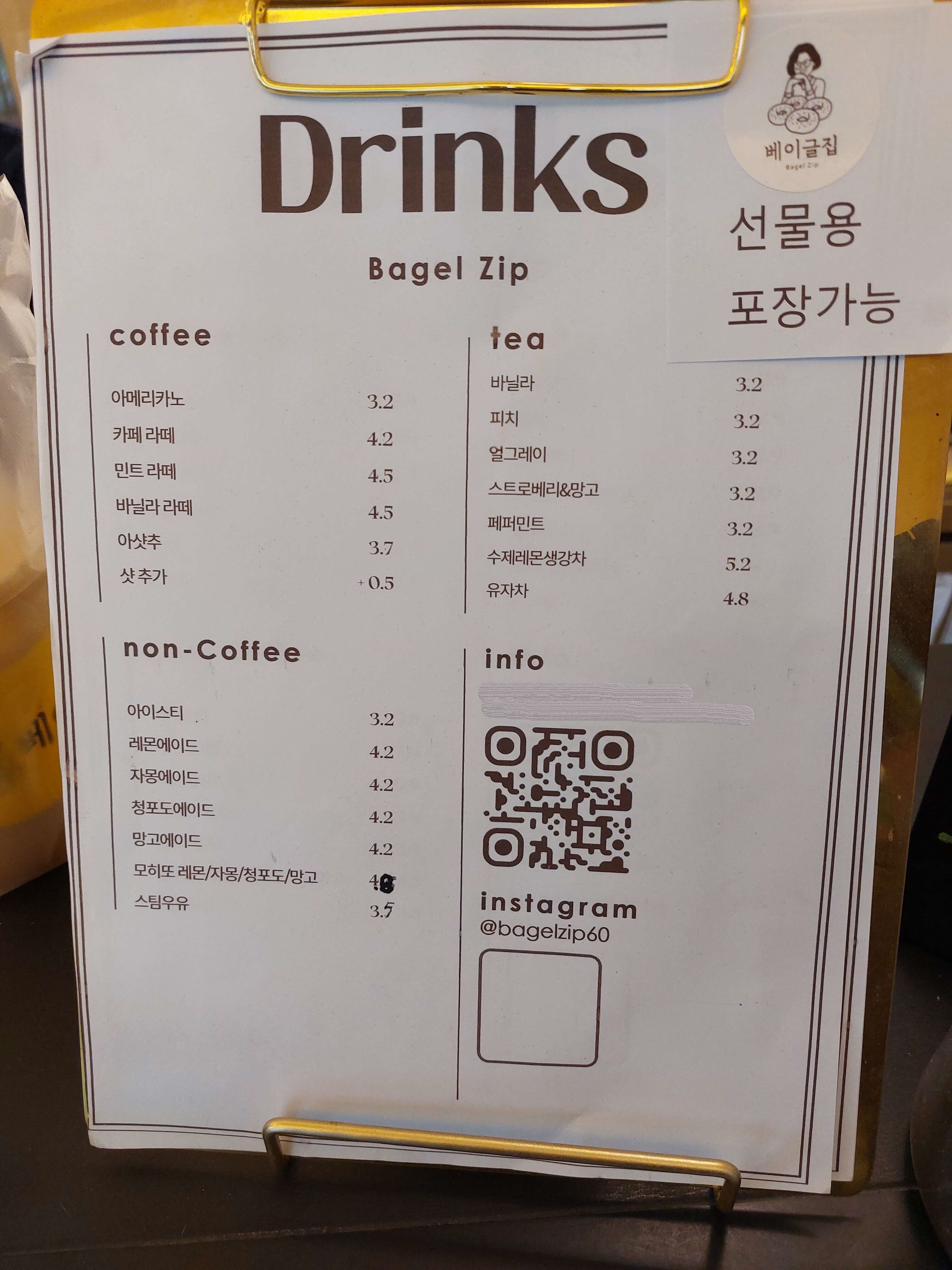 메뉴