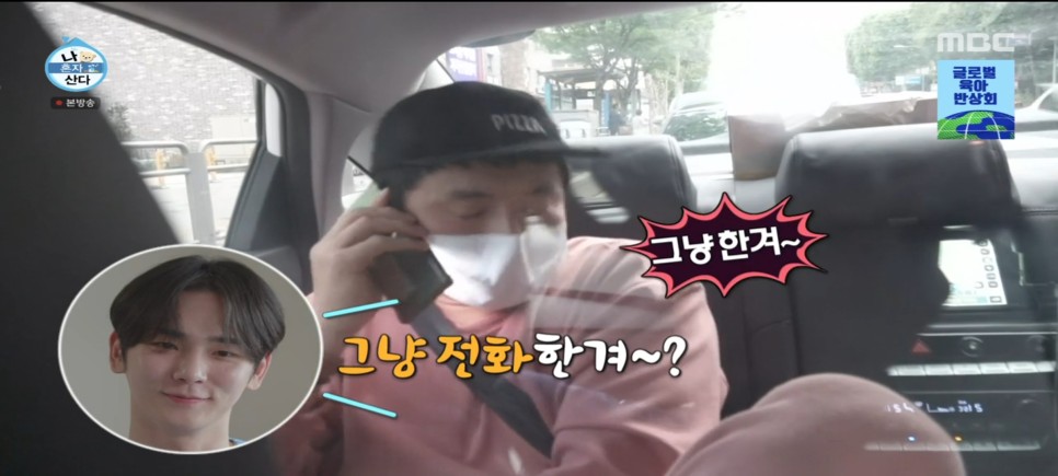 나혼자산다 기안84번아웃병원 자하영의원, 한식뷔페 과천GR해마루, 박춘재작업실, 레몬원액 9