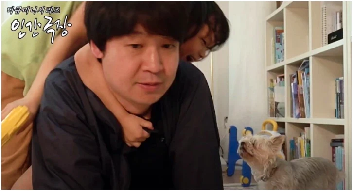 가족의 일상