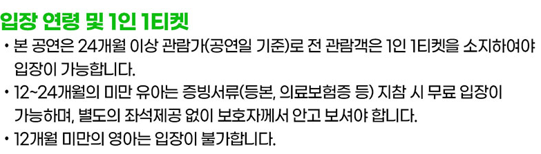 주요 내용 및 특징