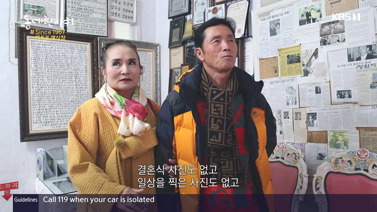 동네 한 바퀴.E252.231217p-NEXT.mp4_20231218_205429.223.jpg