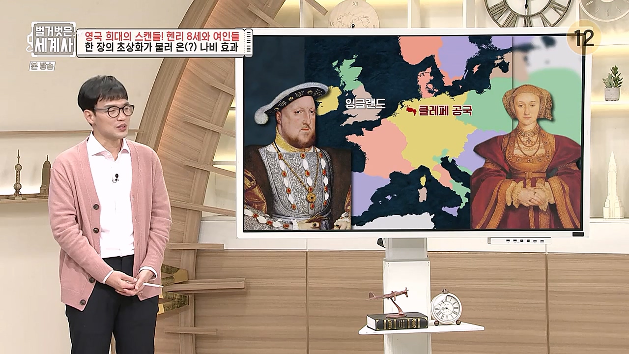 벌거벗은 세계사.E79.221228p-NEXT.mp4_20230123_085116.585.jpg