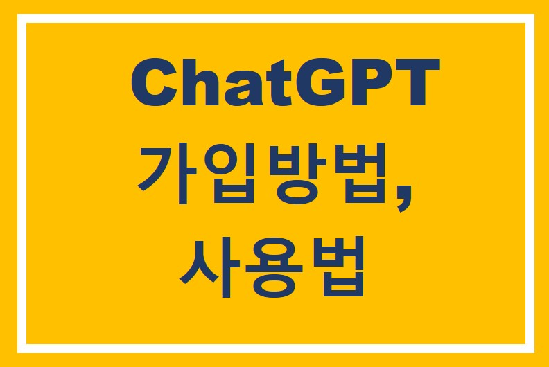 ChatGPT