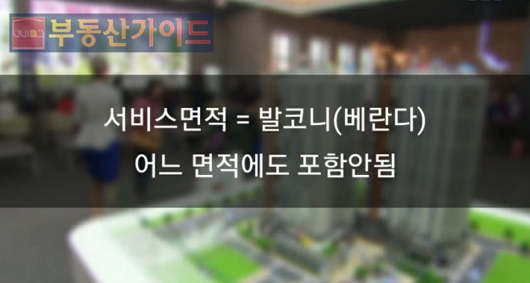 99m2 몇평? 평수 계산법 72m2, 74m2, 85m2, 1