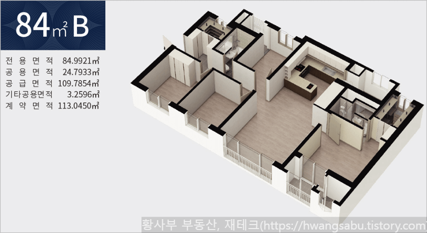 장성-바울루체-84B-평면도(33평형-B타입)