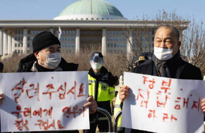 4차 재난지원금 재정 범위 대상 및 신청 방법