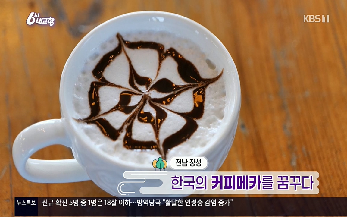 6시 내고향.E7530.220512p.H264-F1RST.mp4_20220516_185025.374.jpg