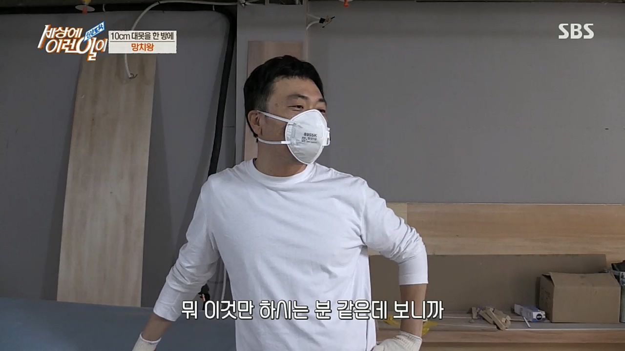 순간포착 세상에 이런일이.E1208.221207p.H264-F1RST.mp4_20221208_193115.478.jpg