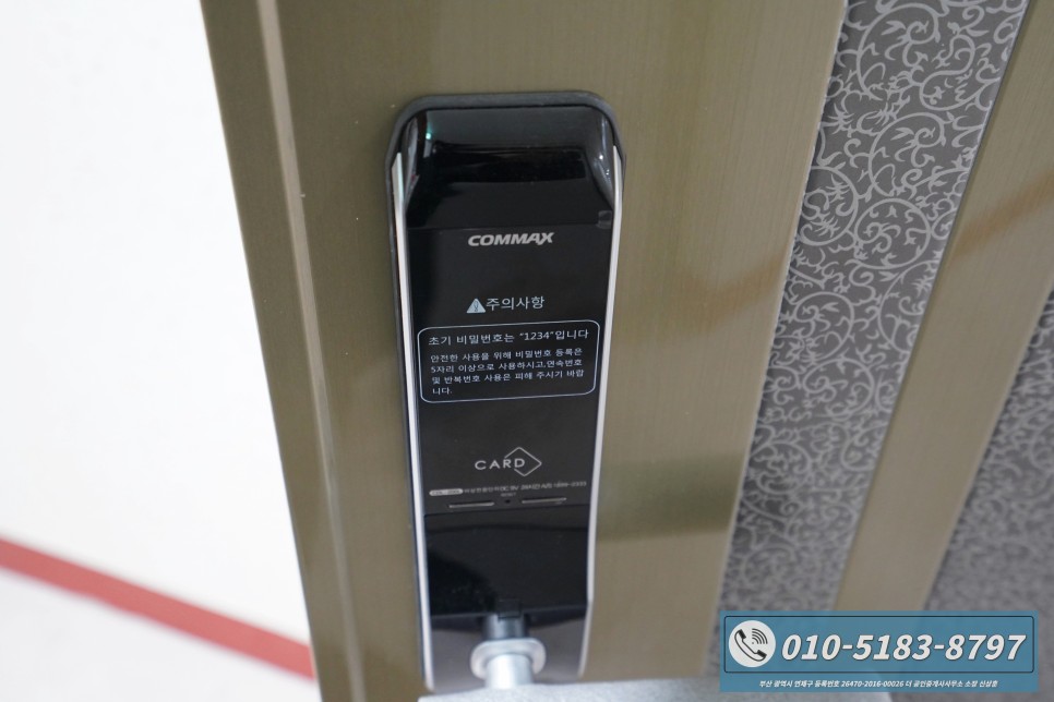 (실내영상)부산단기임대연산동 투룸 4