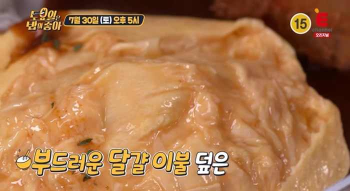 반으로-가른-달걀
