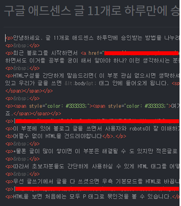 p 태그 p태그