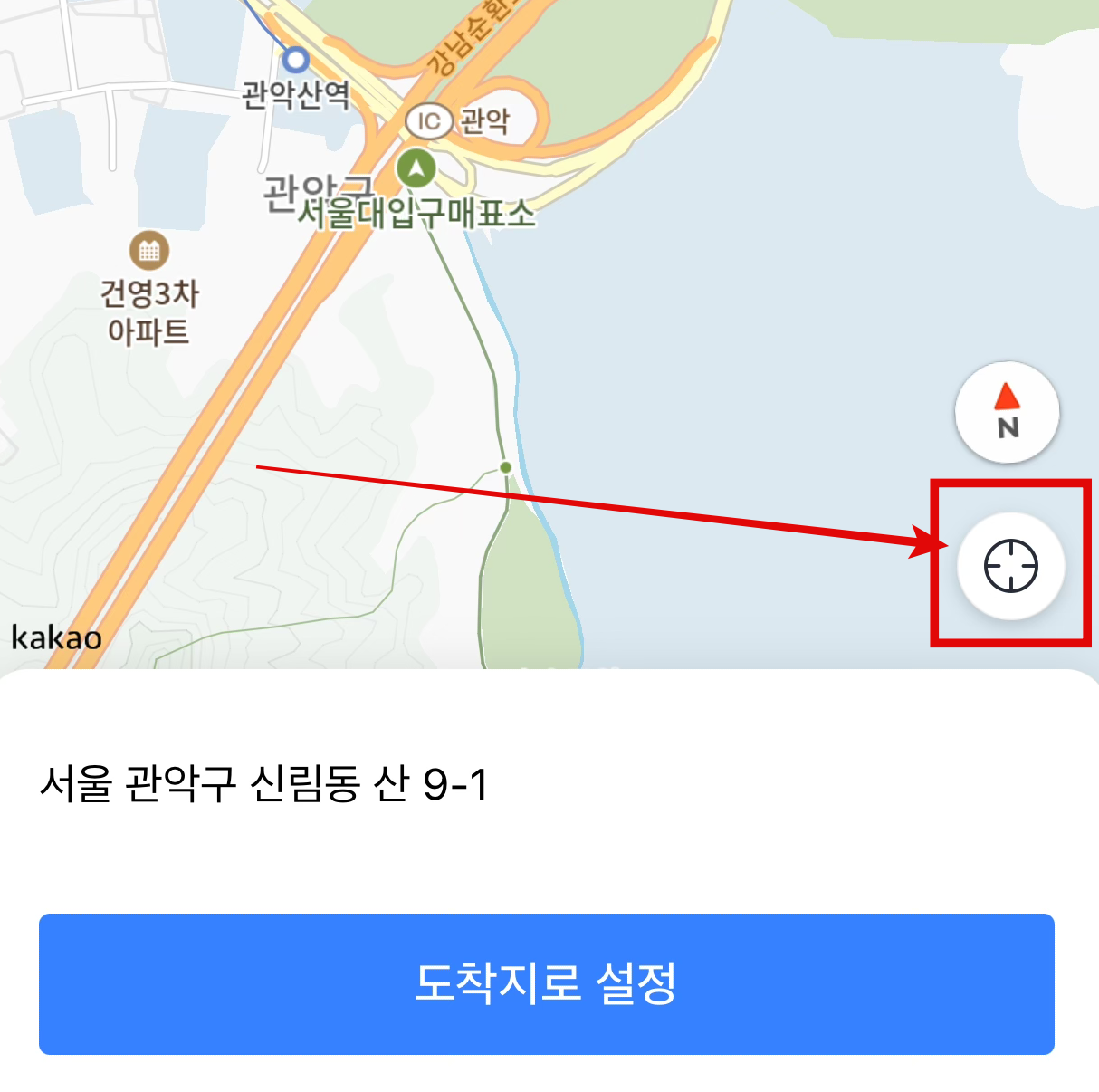 현위치 정보를 알려줄 버튼