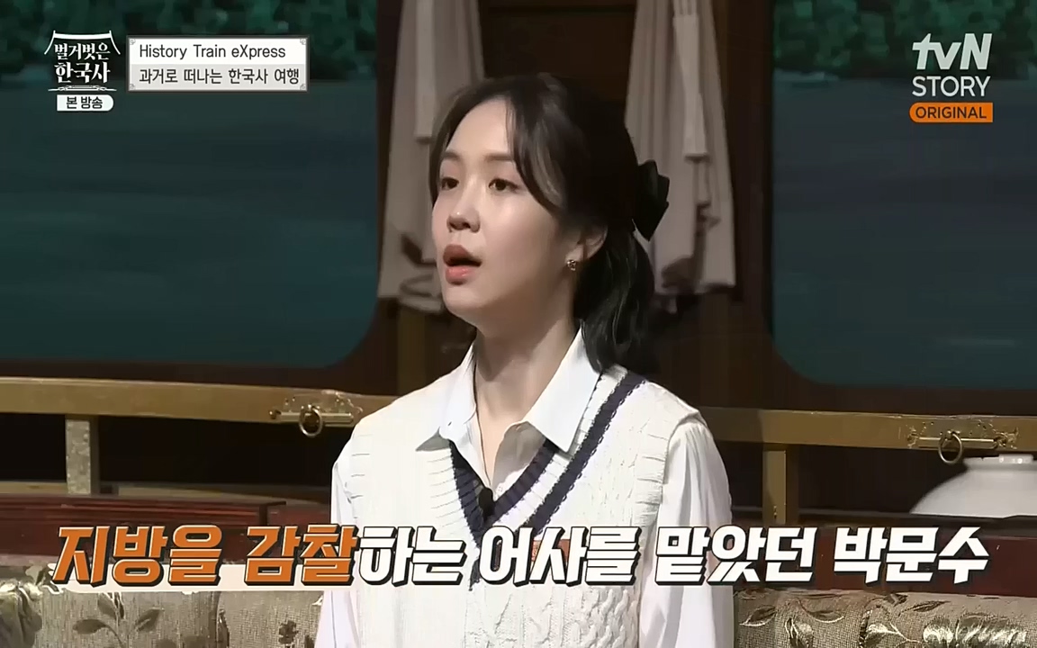 벌거벗은 한국사.E23.220929p-NEXT.mp4_20221003_181231.721.jpg