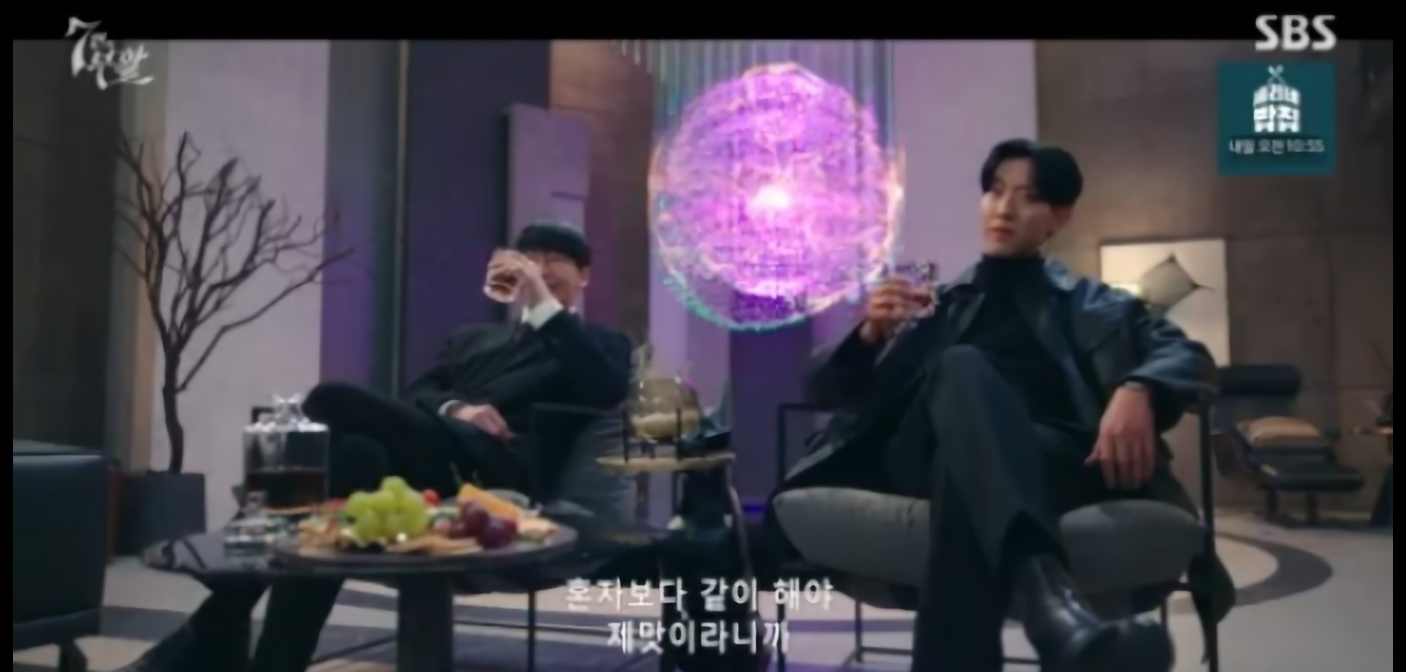 7인의 부활