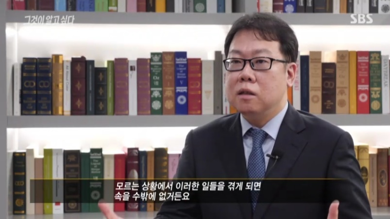쇼킹하고 무섭다 그것이 알고 싶다 딥페이크 13