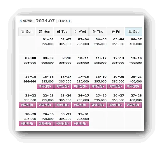 통영동원로얄CC 1박 2일 골프패키지 예약 가격 0715