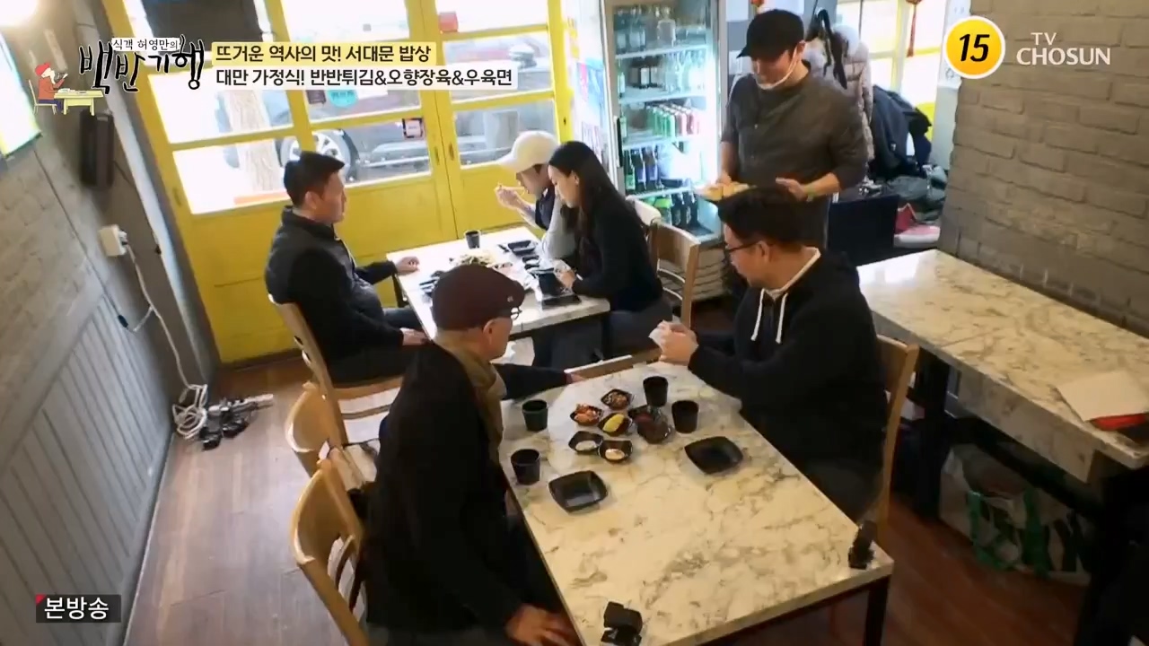 식객 허영만의 백반기행.E237.240304p-NEXT.mp4_20240304_194917.898.jpg
