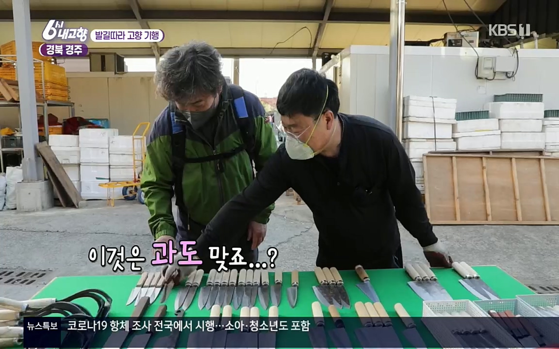 6시 내고향.E7510.220414p.H264-F1RST.mp4_20220419_185757.809.jpg