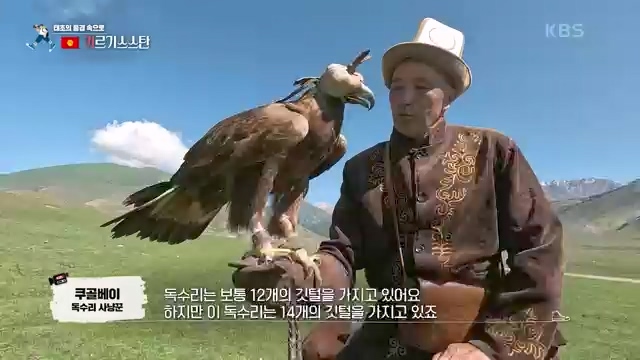 [801회] 걸어서 세계속으로 - KBS.ts_20230815_181001.699.jpg