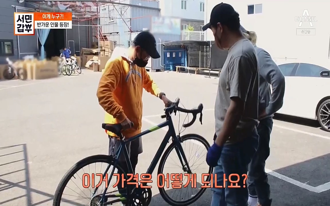 서민 갑부.E387.220612p-NEXT.mp4_20220612_184230.527.jpg